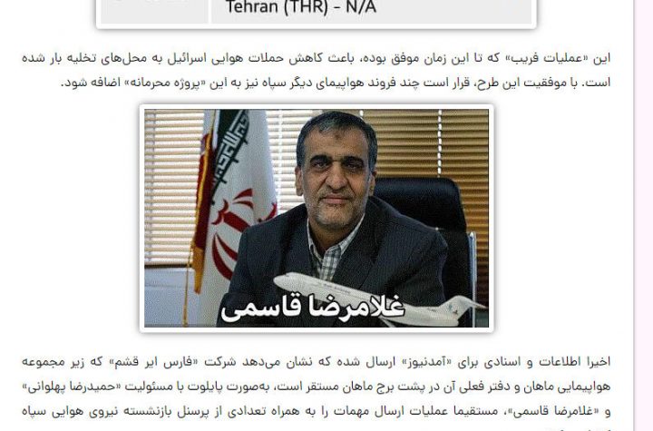 irani